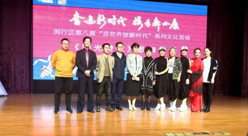 奮進(jìn)新時(shí)代,攜手奔小康 百花齊放新時(shí)代 系列文化活動(dòng)之 陽(yáng)光贊歌 歌舞專場(chǎng)順利舉辦