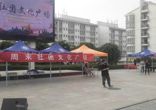 藝術(shù)與設(shè)計(jì)學(xué)院音樂(lè)協(xié)會(huì)參加周末社團(tuán)文化廣場(chǎng)活動(dòng)