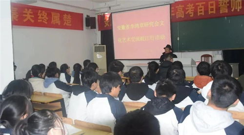 安徽省李鴻章研究會赴安慶 銅陵地區開展文化藝術交流皖江行活動