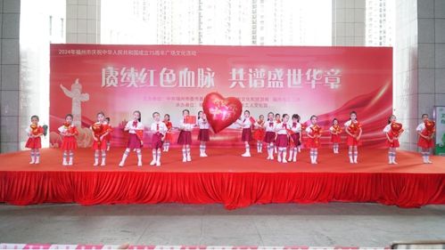 百人快閃 文藝演出 福州全城花式獻(xiàn)禮國(guó)慶