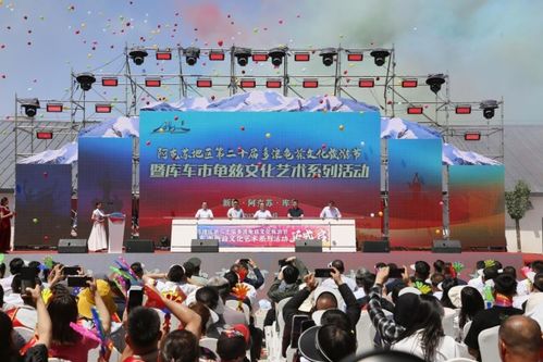 古韻龜茲 絲路庫車 庫車市龜茲文化藝術(shù)系列活動