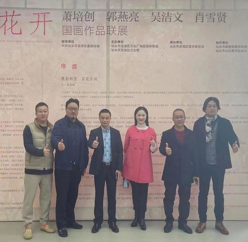 我們的中國(guó)夢(mèng) 文化進(jìn)萬(wàn)家 春華秋實(shí) 龍湖區(qū)美協(xié)活動(dòng)圓滿落幕