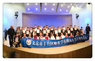 豐師附小合和管樂團(tuán)赴德文化藝術(shù)交流活動(dòng)