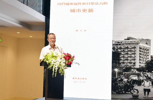 絲路花街迎來首場國際文化交流活動 2021意大利全球設計日 重慶站 在重慶國際文旅之窗舉行