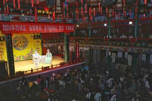 擦亮文化品牌 西城區&ldquo;會館有戲&rdquo;享傳統文化魅力