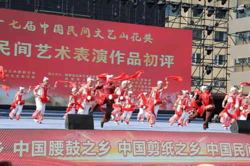 鼓舞大陜北 樂動新時代 全國民間鼓舞鼓樂展演暨首屆安塞鼓文化藝術交流活動策劃